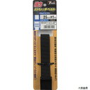 【スタンプラリー】SBC-210 ユタカメイク 強力ストレッチベルト 25mm×1m カムバックル ブラック