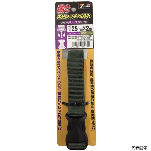 ユタカメイク SBR-224 強力ストレッチベルト 25mm×2m バックル ODグリーン