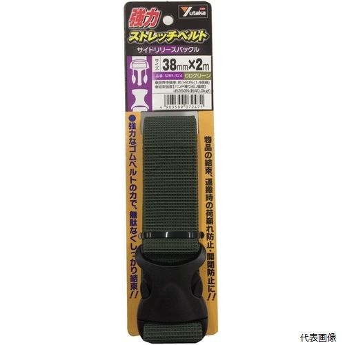 ユタカメイク SBR-324 強力ストレッチベルト 38mm×2m バックル ODグリーン