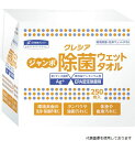 クレシア 64135 ジャンボ 除菌 ウェットタオル 詰め替え用 250枚 日本製紙クレシア