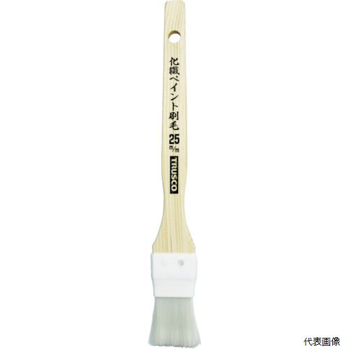 【特長】 ●熱融着製法により毛が抜けにくいハケです。 【用途】 ●工作・小物用。 【仕様】 ●刷毛幅(mm)：25 ●毛丈(mm)：30 ●玉厚(mm)：10 ●全長(mm)：215 ●適合塗料：水性・油性塗料 【材質／仕上】 ●毛材：化繊 ●柄：木 【注意】 ●提供不可：chemSHERPA、SDS、ミルシート 【入数】 ●1本 他のサイズはこちら 在庫のない商品は検索に表示されない場合がございます　
