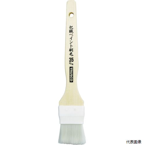 Coating, Repair, Various Materials - トラスコ CPB-35 TRUSCO 万能化繊ペイント刷毛35mm