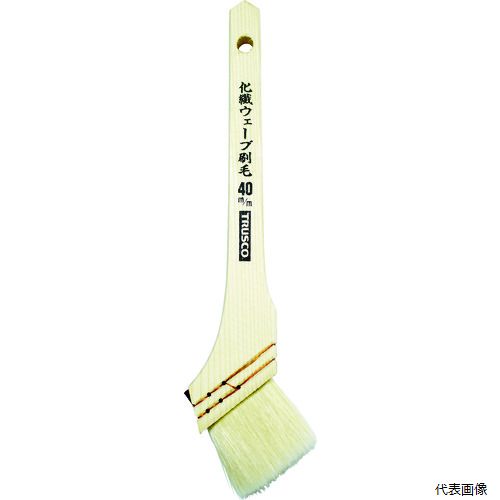 【特長】 ●化繊100％の多用途刷毛です。 ●波形状の毛材で、塗料含みを良くしてまんべんなくあたります。 【用途】 ●水性、油性用。 【仕様】 ●刷毛幅(mm)：40 ●毛丈(mm)：35 ●玉厚(mm)：12 ●全長(mm)：230 【材質／仕上】 ●毛材：化繊 ●柄：木 【注意】 ●提供不可：chemSHERPA、SDS、ミルシート 【入数】 ●1本 他のサイズはこちら 在庫のない商品は検索に表示されない場合がございます　