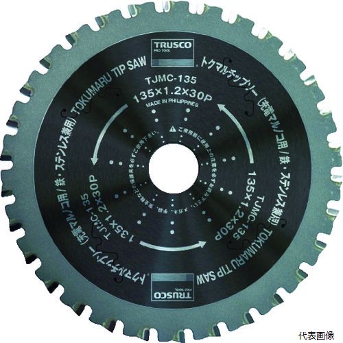【特長】 ●日本製のサーメットチップを使用しています。 ●シャープな切れ味の刃厚1.2mm、制音スリット入り最薄刃です。 【用途】 ●レースウェイ、電線管、穴あきアングル、寸切りボルト、ライニング鋼管、野縁受けの切断に。 【仕様】 ●外径(mm)：147 ●刃厚(mm)：1.2 ●穴径(mm)：20.0 ●刃数：42 ●最高使用回転数(rpm)：6000 ●切断能力(mm)鉄鋼：4.0 ●切断能力(mm)ステンレス：2.0 ●刃数(枚)：42 【材質／仕上】 ●台金：工具鋼 ●チップ：サーメット 【注意】 ●ディスクグラインダーで使用できません。 ●提供不可：ミルシート 【入数】 ●1枚 他のサイズはこちら 在庫のない商品は検索に表示されない場合がございます