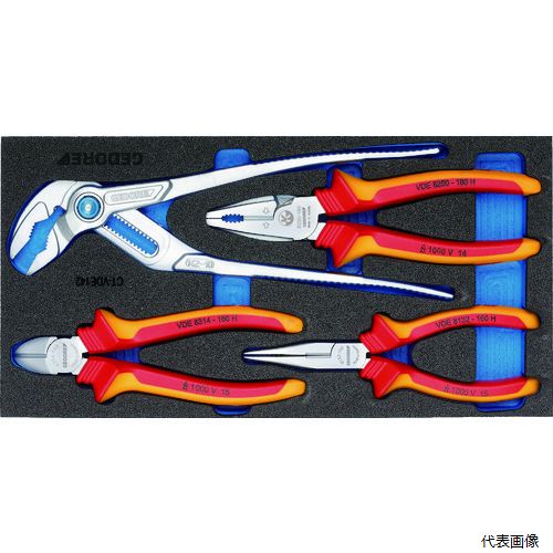 【スタンプラリー】GEDORE 2309033 VDE絶縁プライヤーセット 1500CT1‐VDE142