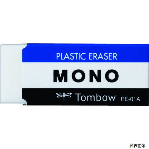 Tombow PE-01A 消しゴム モノ PE01 トンボ鉛筆