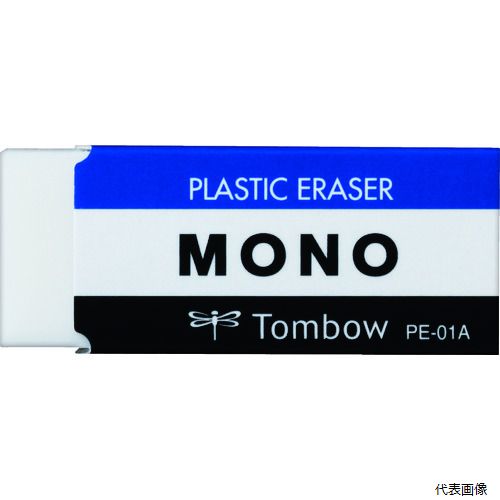Tombow PE-01A 消しゴム モノ PE01 トンボ鉛筆