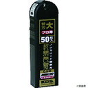 【スタンプラリー】ムラテックKDS LB-50BNS KDS ノンスリット鋭黒刃大50枚入