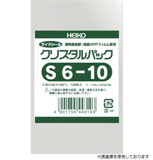 【スタンプラリー】シモジマ 6750700 S6-10 HEIKO OPP袋 テープなし クリスタルパック S6-10 100枚入り 【スタンプラリー】シモジマ 6750700 S6-10 HEIKO OPP袋 テープなし クリスタルパック S6-10 100枚入り