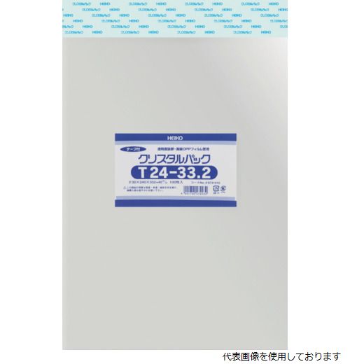 【スタンプラリー】シモジマ 6741010 T24-33.2 HEIKO OPP袋 テープ付き クリスタルパック T24-33.2 100枚入り