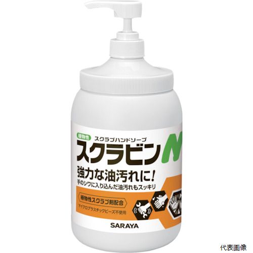 【特長】 ●果実「羅漢果」の殻で作った、天然スクラブ剤と3つの天然洗浄成分で、環境と手肌に優しく油汚れを落とします。 ●優れた洗浄力と素早いすすぎで、手洗い時間を短縮できます。 ●海洋ゴミとなるマイクロプラスチックビーズは使用しておりません...