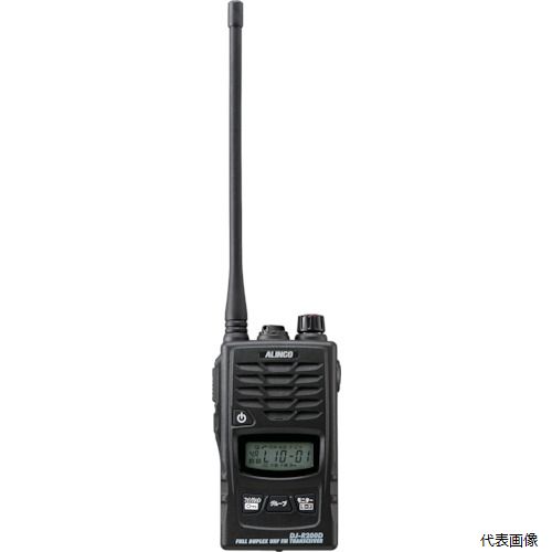 アルインコ DJR200DL ALINCO 特定小電力トランシーバー 47CHロングアンテナ