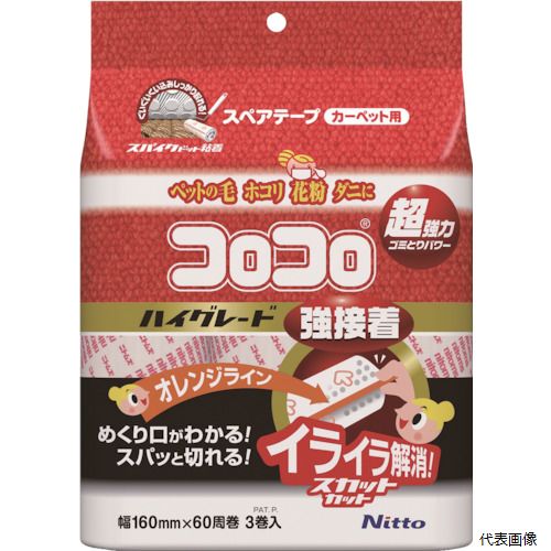 ●テープサイズ：160mm幅×60周 ●タイプ：強接着カーペット用 ●適合本体：テープ芯径38mm/テープ幅160mm仕様本体すべて 【入数】 ●1Pk/3巻 他のサイズはこちら 在庫のない商品は検索に表示されない場合がございます　