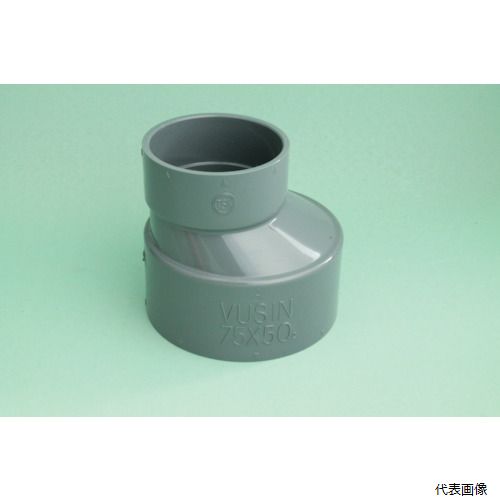 東栄管機 VUSIN50-40 トーエー VU継手 偏心インクリーザー 50×40