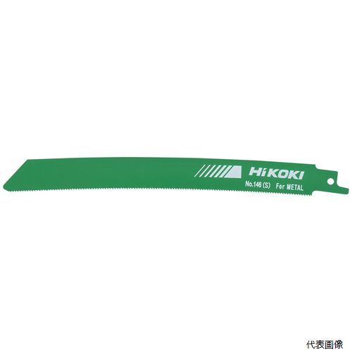 工機 0037-0529 HiKOKI 湾曲ブレードNo.146S(5本入り)