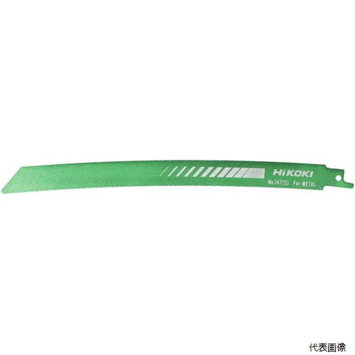 工機 0037-0530 HiKOKI 湾曲ブレードNo.147S(5本入り)