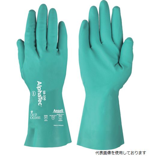アンセル 58-330-9 耐薬品手袋 アルファテック 58-330 Lサイズ