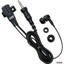 アルインコ EME70A ALINCO カナル型小型イヤホンマイク(防水型プラグ)