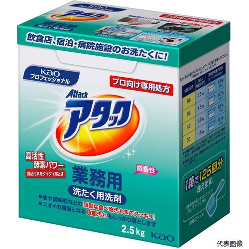 【特長】 ●業務用のハードな汚れもしっかりと落とすコンパクトな洗濯用洗剤です。 ●ニオイの原因となる皮脂汚れもしっかり落とします。 ●洗浄後、強い香りが残らない微香タイプです。 ●タイプ(粉末/液体)：粉末 ●容量(kg)：2.5 【材質／仕上】 ●主成分：界面活性剤 【入数】 ●1個 他のサイズはこちら 在庫のない商品は検索に表示されない場合がございます　