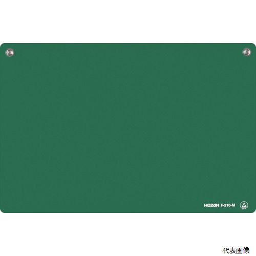 ホーザン F-310-M HOZAN ESD卓上マット グリーン 330×220