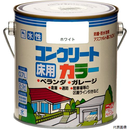ニッペ 4976124090103 ニッぺ 水性コンクリートカラー 0.7L ホワイト HPT201-0.7
