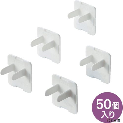 Rakuten - サンワサプライ TAP-CAP3P50 SANWA 電源タップ用コンセントキャップ ホワイト 26×17×28mm 50個入