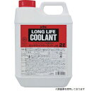 【スタンプラリー】古河薬品工業 52-003 KYK LLC95%JIS赤2L