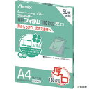 AXJ BH060 ~l[^[tB150 50 A4