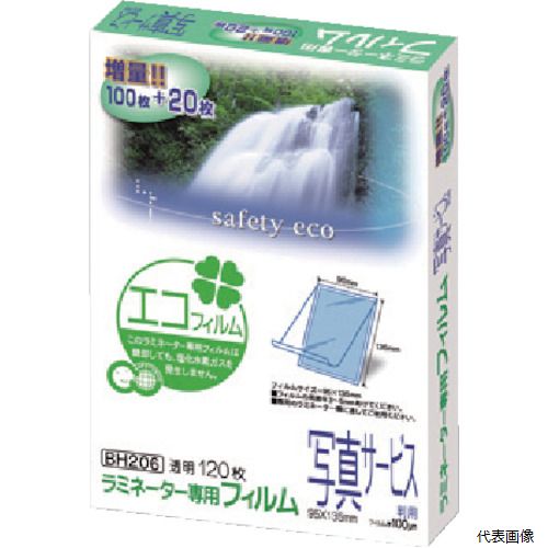 【特長】 ●大切な書類・写真などを汚れ・キズ・破れ・水濡れ・薬品や油から守ります。 ●焼却しても塩化水素ガスを発生しないエコフィルムです。 ●[RoHS指令禁止化学物質」を含まない安全な素材を使用しています。 ●ラミネートフィルムには2層と3層がありますが、このフィルムはPET・LDPE・EVAの3層フィルムです。 ●中間層にLDPE高圧法ポリエチレンが入っており、はがれが起きにくい構造になっています。 【仕様】 ●タイプ：写真サイズ用 ●フィルムサイズ縦(mm)：135 ●フィルムサイズ横(mm)：95 ●厚さ(μm)：100 ●フィルムサイズ縦×横(mm)：95×135 ●厚み(μm) 【用途】 ●ご案内や注意書きなどの掲示物をラミネート加工すると長期間きれいに使用できます。 ●図面・取扱説明書・掲示物をラミネート加工すると油で汚れてもきれいに拭き取ることができます。 ●メンバーカード・プライスカード・胸バッチ・表示板・メニュー・POP・ポスターなどに使用できます。 ●屋外の現場でも、掲示物や書類などをラミネート加工すれば雨に濡れたり、汚れても平気です。 【材質／仕上】 ●ポリエチレンテレフタレート(PET) ●高圧法ポリエチレン(LDPE) ●エチレン酢酸ビニール(EVA) 【入数】 ●1Pk/120枚 他のサイズはこちら 在庫のない商品は検索に表示されない場合がございます　