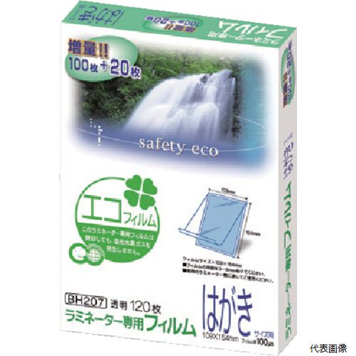 【特長】 ●大切な書類・写真などを汚れ・キズ・破れ・水濡れ・薬品や油から守ります。 ●焼却しても塩化水素ガスを発生しないエコフィルムです。 ●[RoHS指令禁止化学物質」を含まない安全な素材を使用しています。 ●ラミネートフィルムには2層と3層がありますが、このフィルムはPET・LDPE・EVAの3層フィルムです。 ●中間層にLDPE高圧法ポリエチレンが入っており、はがれが起きにくい構造になっています。 【仕様】 ●タイプ：はがきサイズ用 ●フィルムサイズ縦(mm)：154 ●フィルムサイズ横(mm)：109 ●厚さ(μm)：100 ●フィルムサイズ縦×横(mm)：109×154 ●厚み(μm) 【用途】 ●ご案内や注意書きなどの掲示物をラミネート加工すると長期間きれいに使用できます。 ●図面・取扱説明書・掲示物をラミネート加工すると油で汚れてもきれいに拭き取ることができます。 ●メンバーカード・プライスカード・胸バッチ・表示板・メニュー・POP・ポスターなどに使用できます。 ●屋外の現場でも、掲示物や書類などをラミネート加工すれば雨に濡れたり、汚れても平気です。 【材質／仕上】 ●ポリエチレンテレフタレート(PET) ●高圧法ポリエチレン(LDPE) ●エチレン酢酸ビニール(EVA) 【入数】 ●1Pk/120枚 他のサイズはこちら 在庫のない商品は検索に表示されない場合がございます　