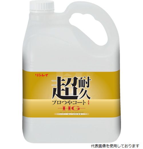 【スタンプラリー】リンレイ 657275 床用樹脂ワックス 超耐久プロつやコート1 HG 4L エコボトル
