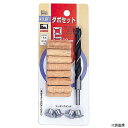 ダボセット 10mm 26322 イチネンアクセス(4)