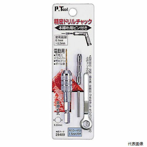 精密ドリルチャック 0.1～3.2mm 28400 イチネンアクセス