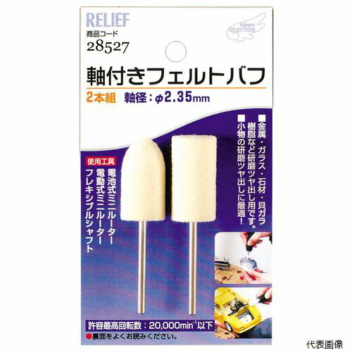 2���� ���եե���ȥХ� 28527 �����ͥ󥢥�����