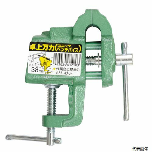 ベンチバイス(卓上万力) 38mm 01-8-1 01-8-1 イチネンアクセス