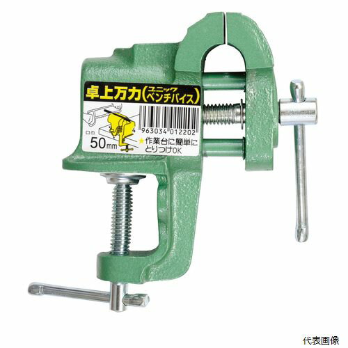 ベンチバイス(卓上万力) 50mm 01-8-2 01-8-2 イチネンアクセス