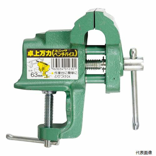 ベンチバイス(卓上万力) 63mm 01-8-3 01-8-3 イチネンアクセス
