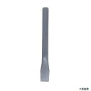 ロング平タガネ 19mm×300mm 56-1/19L 05309 イチネンアクセス