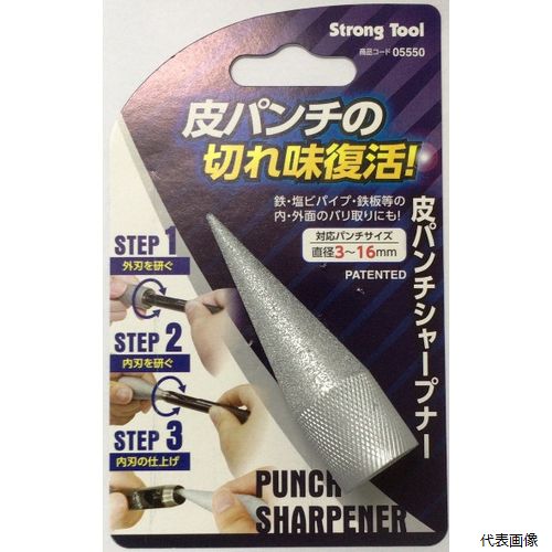 皮パンチシャープナー 05550 イチネンアクセス