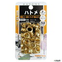 65-1-50 片面ハトメ 7mm (#20) 06501 イチネンアクセス