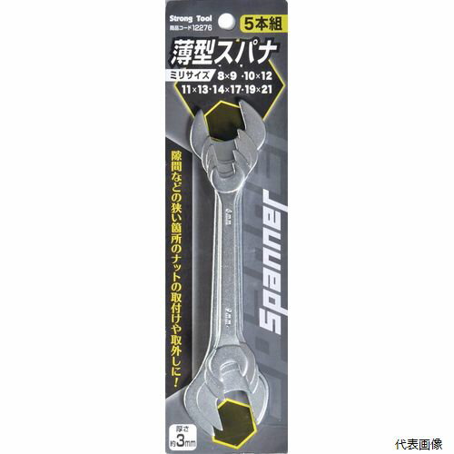 �������ѥ� 5���� 12276 �����ͥ󥢥�����