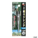 六角軸 蝶ネジレンチ M6用 13655 イチネンアクセス