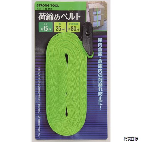 【送料について】 北海道、沖縄、離島は別途送料がかかります【特徴・用途】 簡単、確実に素早く荷締め作業が出来ます。蛍光色により視認性が高いです。アウトドア、レジャーなどの荷物の結束に。 【仕様】 ベルト長さ：6m。ベルト幅：25mm。安全使用荷重：80kg。 【商品サイズ】 H210mm×W110mm×D30mm 【規格】 耐加重：80kg 【重量】 235g 【入数】 1個
