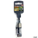 IM-0817R-6K 軸交換式両口ダブルソケット 8/17mm 6角 レースウェイ 19701 イチネンアクセス