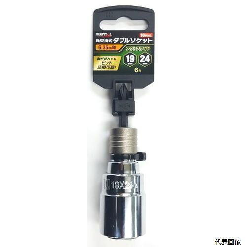 IM-1924O-6K 軸交換式ダブルソケット 19/24mm 6角 19705 イチネンアクセス