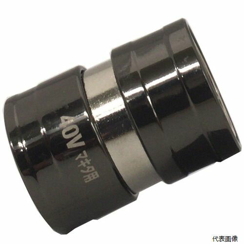 RSA-40BL 落下防止アダプター 40V用 19797 イチネンアクセス