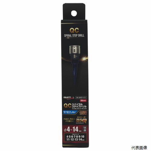 IM-4WSV-414 QCスパイラルステップドリル 4-14mm 19864 イチネンアクセス