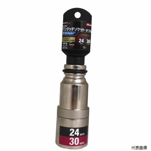 4WS2430I‐6K SEMIワンタッチソケット ダブル 24/30mm 6角 19927 イチネンアクセス