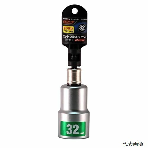 RBS32-6K ӥåȸ򴹼å 32mm 6 19949 MUST TOOL ޥȥġ ͥ󥢥