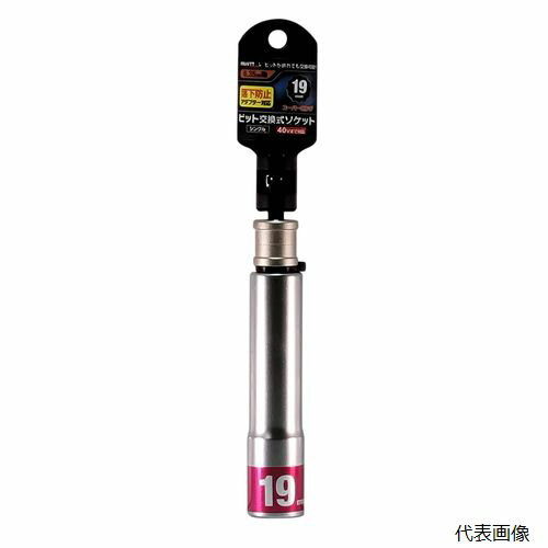 RBS19SL-12角K ビット交換式ソケット 19mm 12角 19951 MUST TOOL マストツール イチネンアクセス